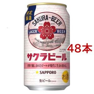 アサヒ（asahi） あすつく 送料無料 ザ・ビタリスト 350ml×2ケース/48