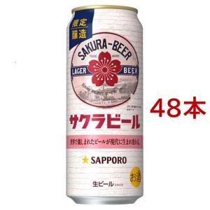 サッポロ エビス プレミアムエール 缶 ヱビス ( 500ml*48本セット