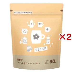 クライス カフェインカットのおいしいコーヒー ( 100g×3セット