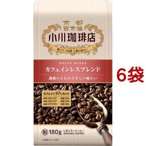 小川珈琲店 カフェインレスブレンド / 小川珈琲店