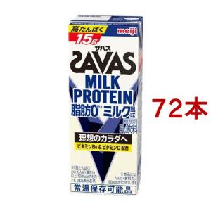 ザバス MILK PROTEIN 脂肪0 ミルク風味 ( 200ml*72本セット )/ ザバス ミルクプロテイン