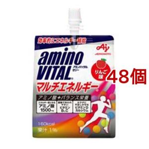 ケース販売 味の素 アミノバイタルゼリードリンク アミノ酸 マルチエネルギー ( 180g*48個セット )/ アミノバイタル(AMINO VITAL)｜soukaidrink