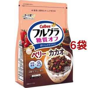 フルグラ 糖質オフベリー＆カカオテイスト ( 600g*6袋セット )/ フルグラ｜soukaidrink