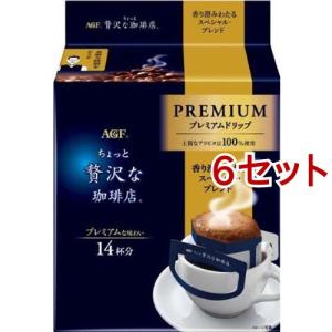 ジェイソン・ウィンターズ・ティー ( 30包 )/ イオスコーポレーション