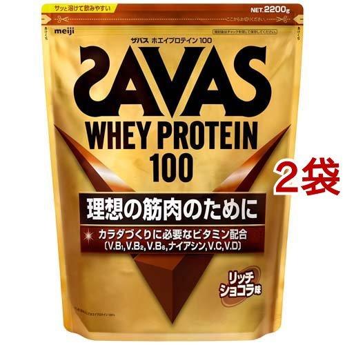 ザバス ホエイプロテイン100 リッチショコラ味 ( 2200g*2袋セット )/ ザバス(SAVA...