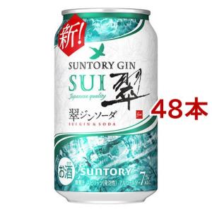 ビール発泡酒酎ハイチューハイジンソーダお酒セットハイボール58本500350ml 楽天市場】サントリー チューハイ 翠 ジンソーダ 缶 ハイボール