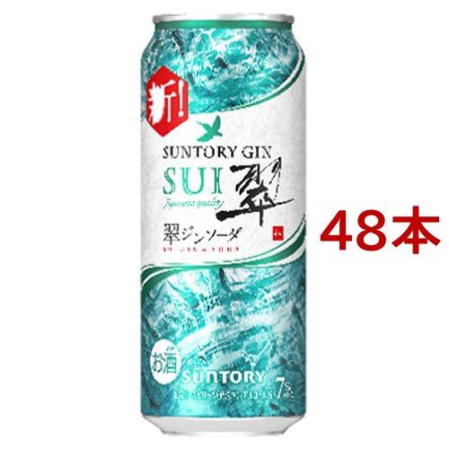サントリー チューハイ 翠 ジンソーダ 缶 ハイボール ( 500ml*48本セット )/ 翠ジンソ...