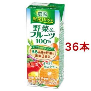 農協 野菜Days 野菜＆フルーツ100％ ( 200ml*36本セット )