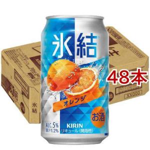スーパードライ アサヒ 350ml×24本×2ケース (48本)(送料無料 、一部