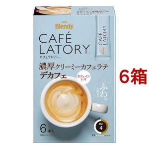 ドトールコーヒー ＼＼爆買／／ドトールコーヒー 素材が香る黒糖