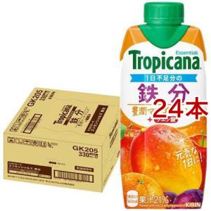 トロピカーナ エッセンシャルズ マルチビタミン ( 330ml*24本セット