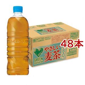 【最高級シャングリラティー 100g×10袋】（USDA/CERES有機農園産） グリーン ダカラ やさしい麦茶 ラベルレス ( 680ml*24本入 )/ GREEN DA