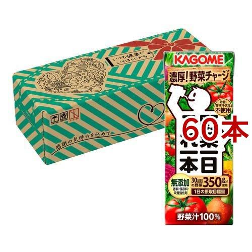 野菜一日これ一本 贈答用 ( 200ml*30本*2セット )/ 野菜一日これ一本 ( 野菜ジュース...