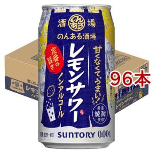 1ケース／ 宝酒造 タカラ 辛口ゼロボール 缶 350ml×24本 ノン