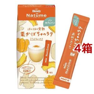 AGF ブレンディ ナチューム 栗かぼちゃのラテ ノンカフェイン / ブレンディ