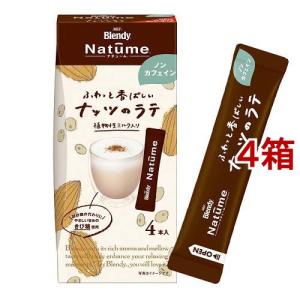 AGF ブレンディ ナチューム ナッツのラテ ノンカフェイン / ブレンディ