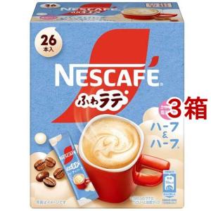 コーヒー　ネスカフェ　エクセラ　170g×12 　とろけるミルクカフェオレ入り 71wrrJ7KHIL._UF350,350_QL50_.jpg