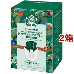 スターバックス（Starbucks Coffee） ネスレ ハウスブレンド 250g 豆