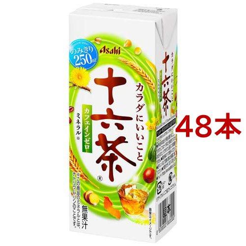アサヒ 十六茶 紙パック ( 250ml*48本セット )/ 十六茶 ( お茶 )