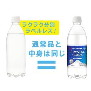 アイリス CRYSTAL SPARK 富士山の...の詳細画像1