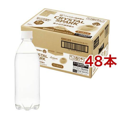 アイリス 富士山の強炭酸水 レモン ラベルレス ( 500ml×48本セット )/ CRYSTALS...