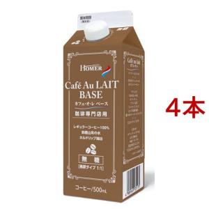 フォーデイズ スパーク ファイア パワーエナジー アミノフォース 24本