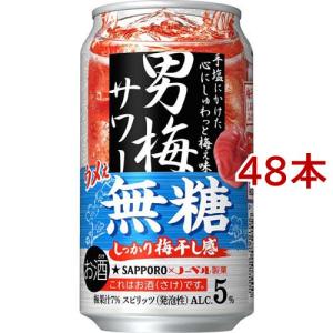 翠ジンソーダ　350ml×24本、500ml×24本　計48本 サントリー 翠ジンソーダ 本格濃いめ 缶 ( 350ml×24本入 ) : 爽快