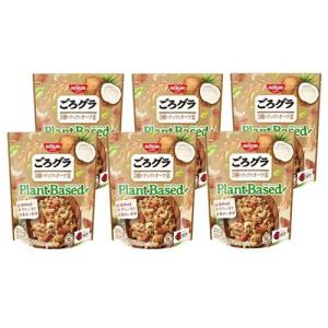 日清シスコ ごろグラ Plant Based 3種のナッツとオーツ麦 ( 280g*6袋セット )/ ごろっとグラノーラ｜soukaidrink