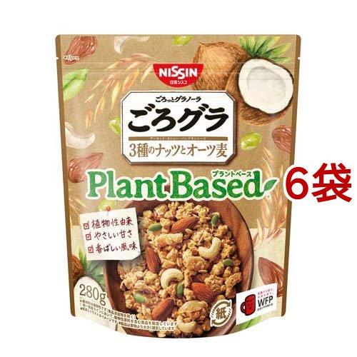 日清シスコ ごろグラ Plant Based 3種のナッツとオーツ麦 ( 280g*6袋セット )/...