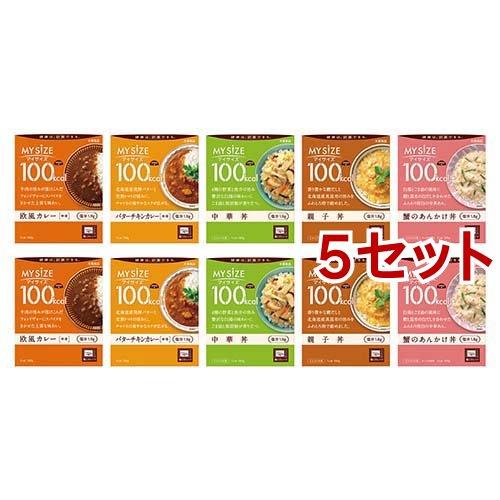 マイサイズ 100kcal 10日間セット ( 5セット )/ マイサイズ