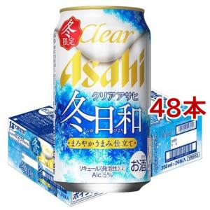 クリアアサヒ 冬日和 缶 / クリア アサヒ