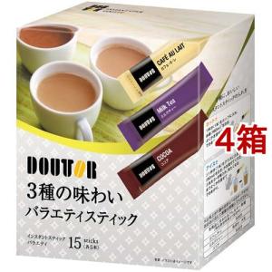 ドトール 3種の味わい バラエティスティック ( 15本入*4箱セット )/ ドトール｜soukaidrink