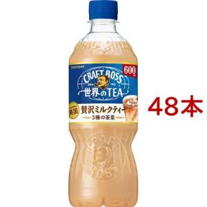 クラフトボス 世界のTEA 贅沢ミルクティー ( 950ml×12本入 )/ BOSS