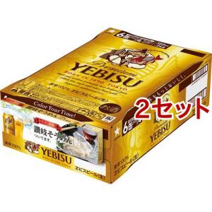 エビスビール350ml 2箱セット ryumamaW6》エビスビール350/500ml各24缶2箱セット サッポロ