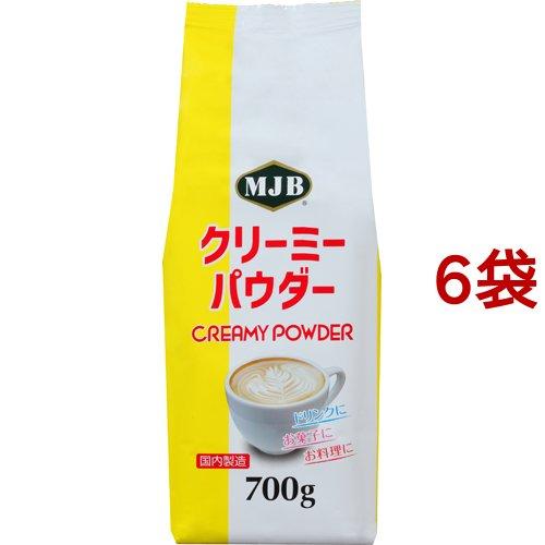 クリーミーパウダー ( 700g*6袋セット )/ MJB