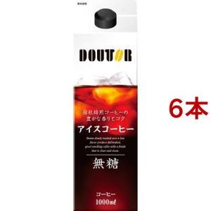 ドトール アイスコーヒー無糖 (  1000ml×6本セット )/ ドトール