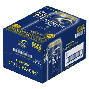 サントリー ビール ザ・プレミアム・モルツ (...の詳細画像2