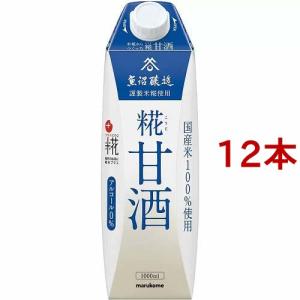 マルコメ プラス糀 米糀からつくった糀甘酒 LL ケース ( 1L*12本セット )/ プラス糀｜soukaidrink