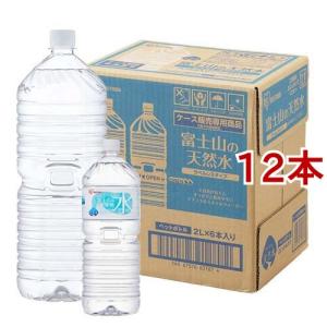 アイリス 富士山の天然水 ラベルレス ( 2L*12本セット )/ アイリスの天然水 ( 水 2L ...