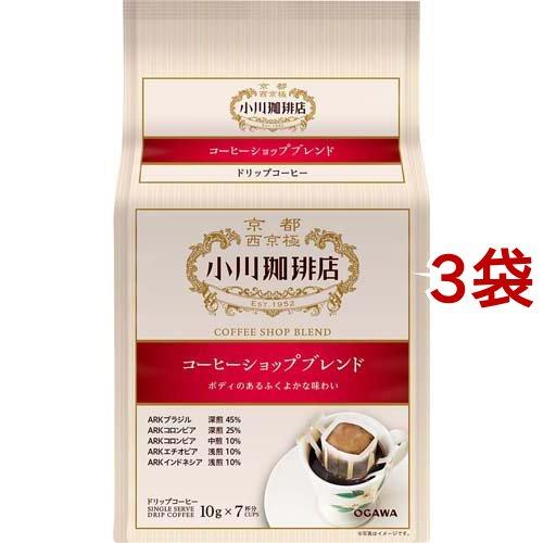 小川珈琲店 コーヒーショップブレンド ドリップコーヒー ( 10g*7杯分*3袋セット )/ 小川珈...