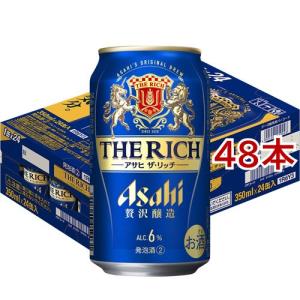 サントリー 生ビール サン生 ( 350ml×48本セット )/ サントリー生