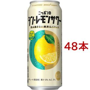 企画品)サッポロ 濃いめのレモンサワー 重ね檸檬 ( 500ml×24缶入
