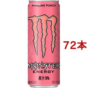 モンスター パイプラインパンチ ( 355ml*72本セット )/ モンスター ( エナジードリンク )｜soukaidrink