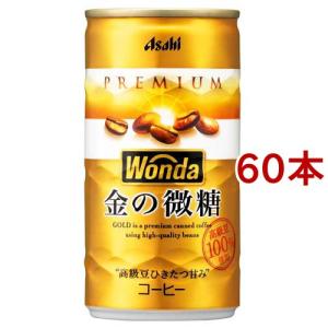 ワンダ 金の微糖 缶 ( 185g×30本入 )/ ワンダ(WONDA) 缶コーヒー