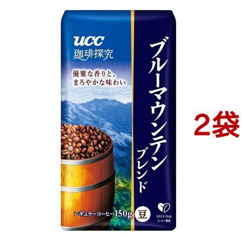 UCC 珈琲探究 炒り豆 ブルーマウンテンブレンド ( 150g*2袋セット )/ 珈琲探究 ( 豆...