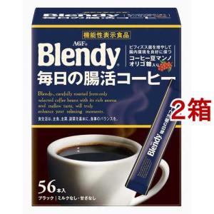 AGF ブレンディ インスタントコーヒー スティック ブラック 毎日の腸活コーヒー ( 56本入*2箱セット )/ ブレンディ(Blendy)｜soukaidrink