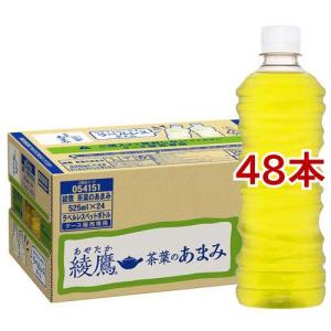 アクエリアス ゼロ ( 500ml*48本セット )/ アクエリアス(AQUARIUS
