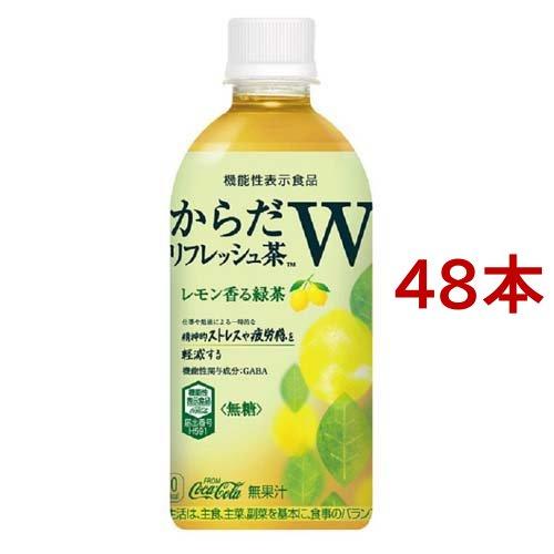 からだリフレッシュ茶W PET ( 440ml*48本セット )/ からだ巡茶