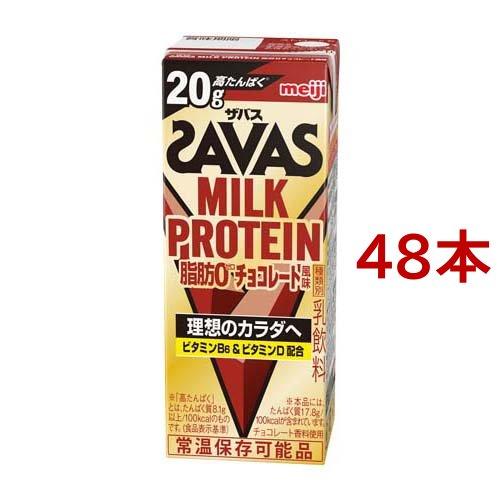(訳あり)明治 ザバス ミルクプロテイン MILK PROTEIN 脂肪0 チョコレート風味 ( 2...
