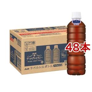 アサヒ アールグレイティー ラベルレスボトル ( 500ml*48本セット )/ アサヒ ( 紅茶 )｜soukaidrink